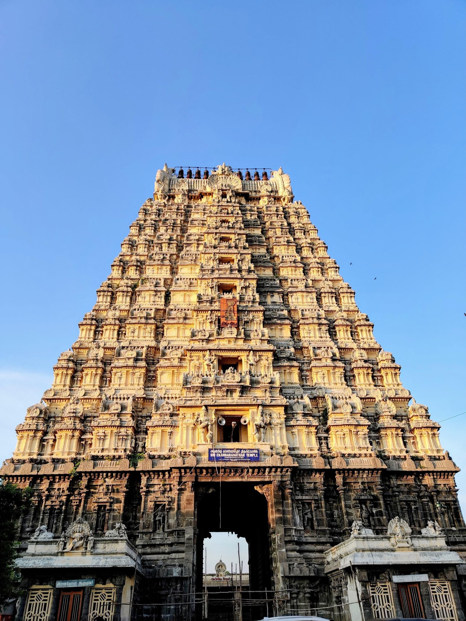 Ekambareswarar Temple